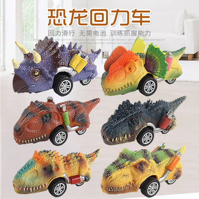 恐龍玩具車回力滑行四輪彩繪不掉色opp袋彩盒裝夜市批發熱賣跨境
