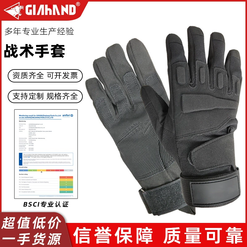 Черные тактические перчатки с полными пальцами, амортизирующие противоскользящие на открытом воздухе, внедорожные спасательные работы, высокопрочный полиэстер, защита для занятий спортом на открытом воздухе