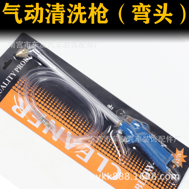 [클리닝 건] 팔꿈치