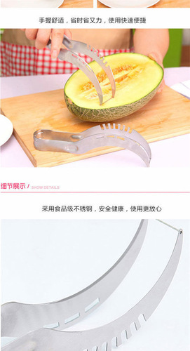 Watermelon dicing magic 304 stainless steel dicing divider household melon eating fork spoon melon cutting tool digging meat tool