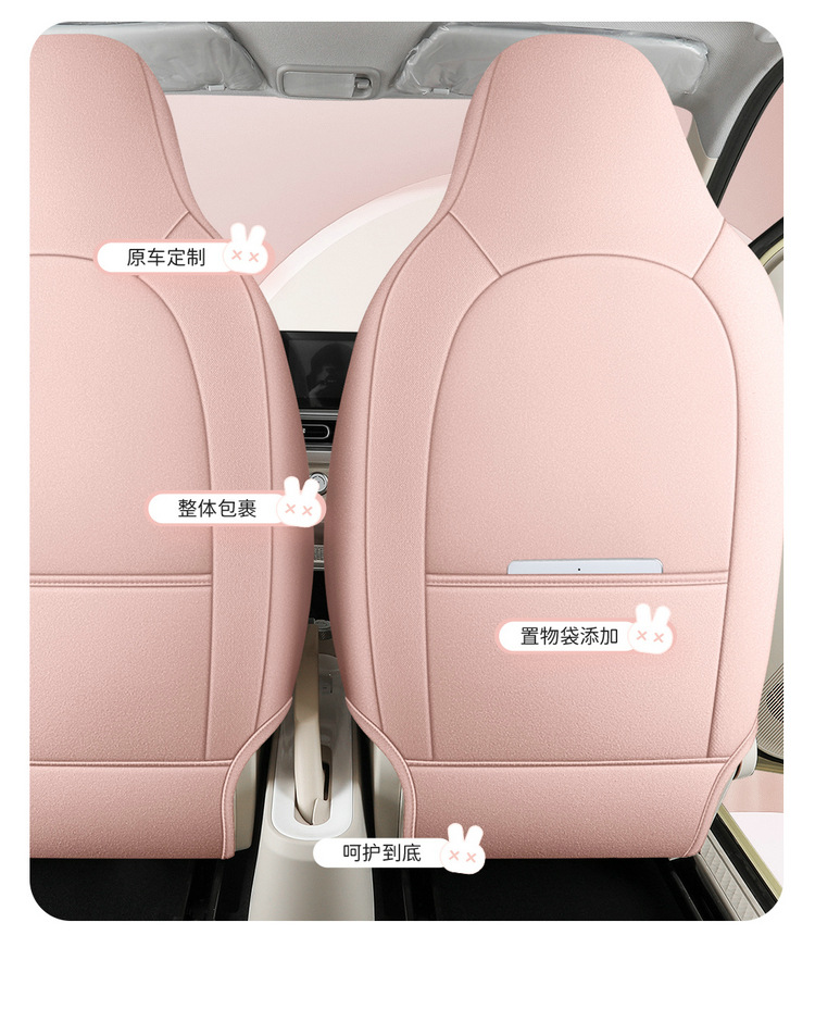 2024 special car is suitable for Wuling Bingguo cotton and linen car seat cushion four seasons breathable all-inclusive seat cover