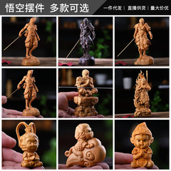 崖柏木彫刻闘戦聖仏斉天大聖孫悟空のハンドルと家庭用自動車の装飾と工芸品