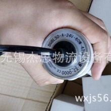 �����IƷ�|��DGBL50-A-24V-60W-426L-30M-S2-0000�ėlO����늝LͲ