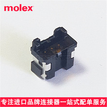 molex505575-0681/Micro-Lock Plus����5055750681���2.00mm6pin