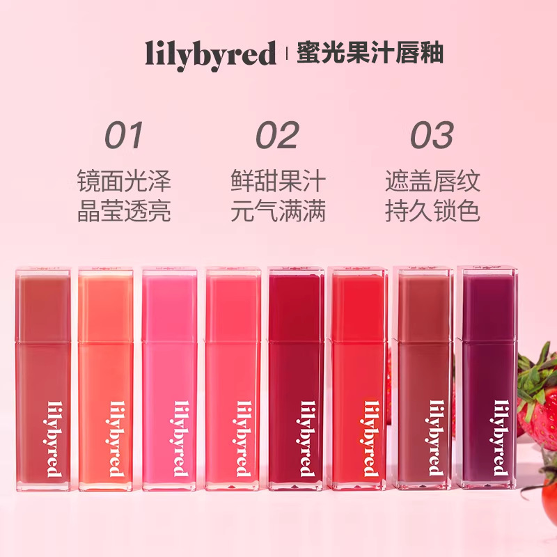 Lilybyred Lip Glaze Is Hydrating and Moisturizing, with Anti-Counterfeiting Features That Can Be Verified Officially (No Refunds for Opening and Using) Lilybyred Lip Glaze Is Hydrating and Moisturizing, with Anti-Counterfeiting Features That Can Be Verified Officially (No Refunds for Opening and Using)
