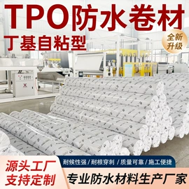 防潮材料;彩钢瓦