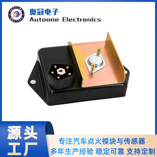 Car ignition module suitable for Dodge CM900,940038516,CR100 factory in stock straight hair