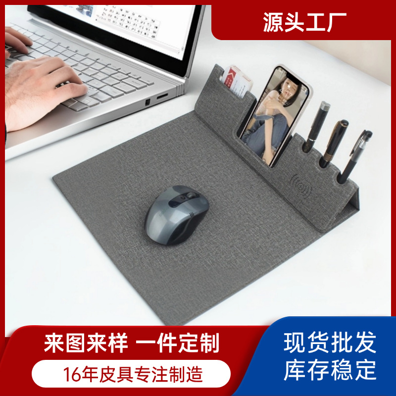 跨境新款15W超快充PU办公收纳笔筒手机无线充电鼠标垫防滑折叠
