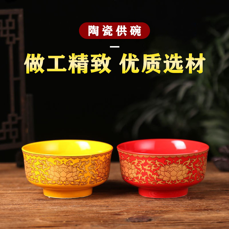 Ceramic Lotus Bowl Eight for Fasting Rice Bowl Seven for Fasting Buddha Water Supply Bowl Eight Water Supply Divine Table for Fasting Buddha Articles for Home Use