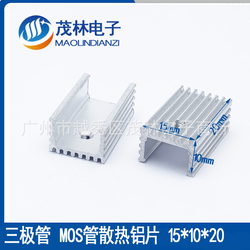 U-shaped aluminum heat sink for transistor MOSFET TO220 package with 15*10*20 tooth pattern