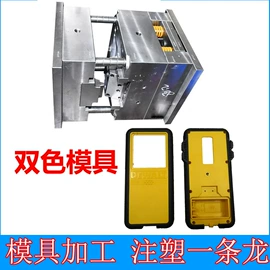 塑料模;注塑加工;硅橡胶