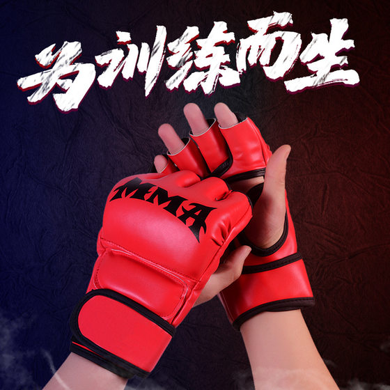 Half Finger Boxing Gloves Adult Children Sanda Fighting UFC Boxing Gloves Muay Thai Fighting Training MMA Boxing Gloves