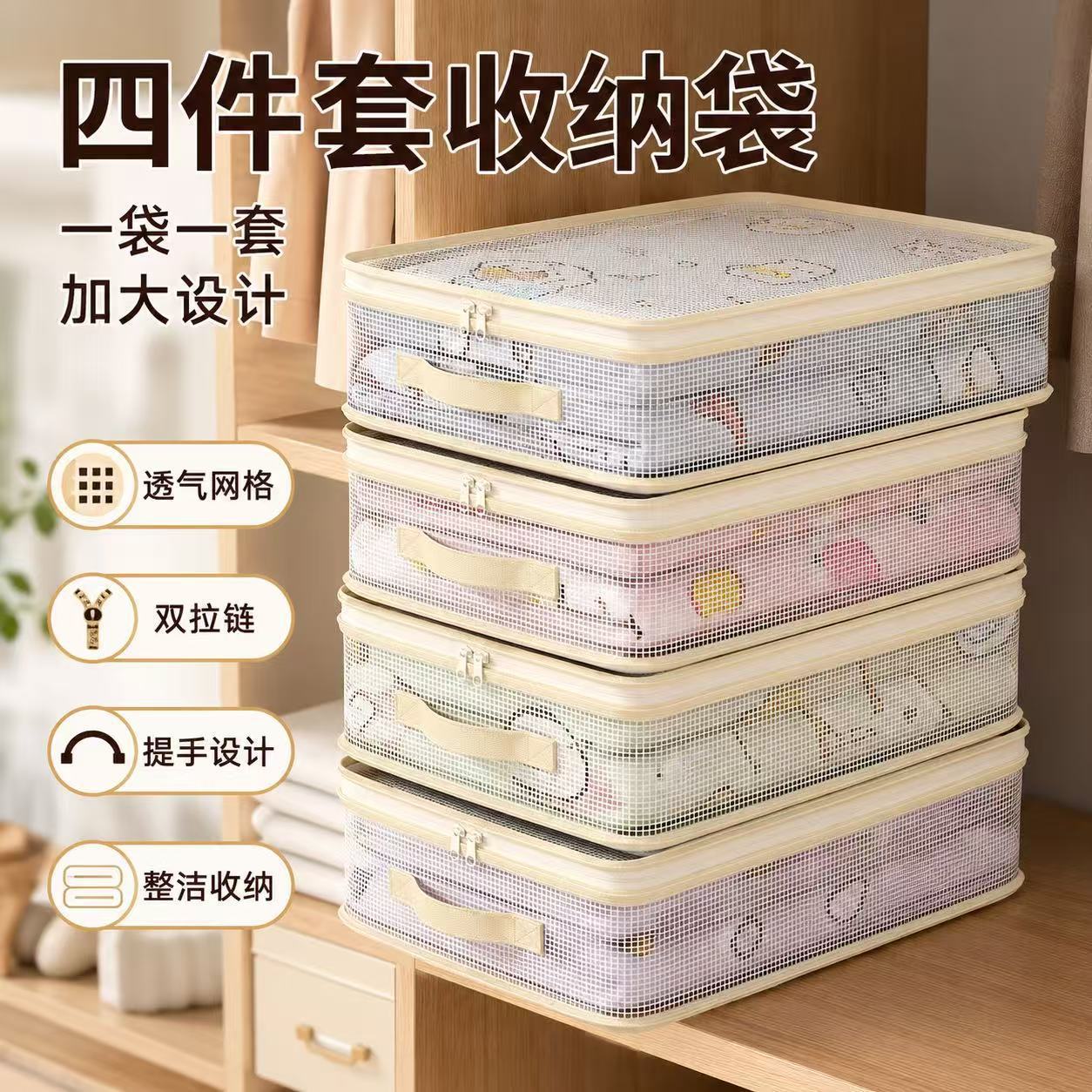 四件套收纳袋家用床单被罩衣柜棉被衣物防霉防尘储物包特厚整理袋