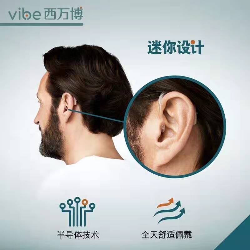 Audífono xiwanbo viene de Alemania Siemens viejo oído sordo de nuevo de alto volumen dedicado bienes genuinos inalámbrico invisible