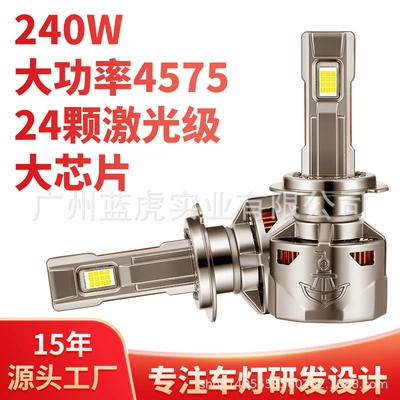 Suitable for Car Led Headlight Modification H4H7 Integrated High and Low Beam Super Bright Bulb High-Power Led Car Headlight (Ön faralar)
