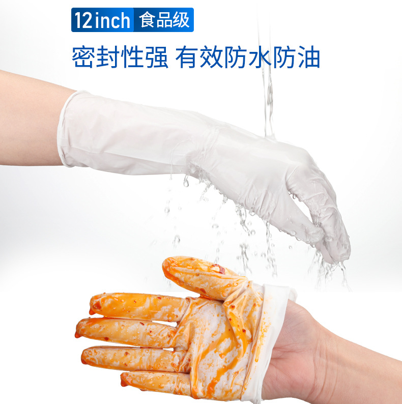 12寸白复合详情_08.jpg