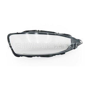 Suitable for Xiangjie S9 Headlight Cover, 24-26 Models Xiangjie S9 Front Headlight Transparent Cover, Lamp Housing, Lamp Surface