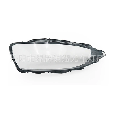 Suitable for Xiangjie S9 Headlight Cover, 24-26 Models Xiangjie S9 Front Headlight Transparent Cover, Lamp Housing, Lamp Surface