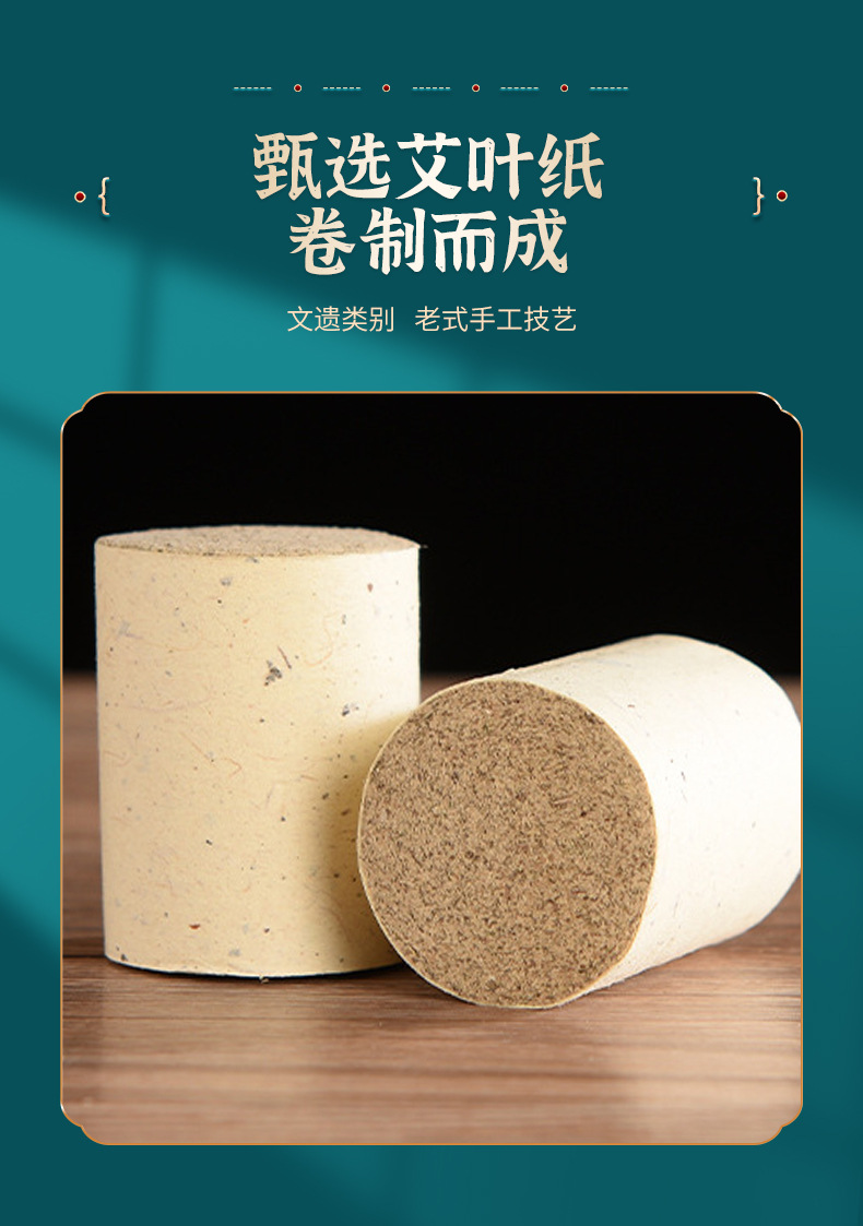 Moxa Sticks Ai Zhu Moxibustion Columns for Full Body Warming Therapy 54 Pcs 1.8 x 2.7 cm quality and texture