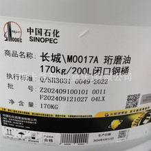 �L��M0017A��ĥ�� ��ɫ���ٵ���ĥ�ӹ�������s��