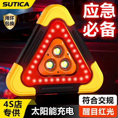 Multifunctional Car Tripod, Car-Mounted Warning sign