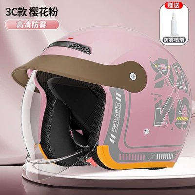 Motosiklet kaskı (dəbilqə): helmet, motorcycle helmet - coral-pink-a6inward-push-lens-anti-fog-agent