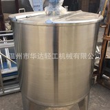 Производители поставляют резервуары для перемешивания из нержавеющей стали для нагрева ферментированной ферментированной центробежной ствол нагревание и смешивание ствола горячего и горячего цилиндра.
