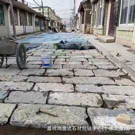 老石板仿古旧石条铺地石古城公园庭院景区踏步石复古老石板台阶石