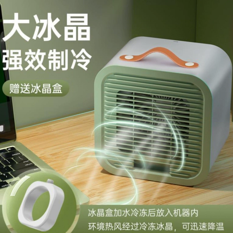 Летний общежитийный новый настольный летний вентилятор для кондиционирования воздуха, новый небольшой портативный студенческий офис