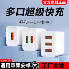 3C認證5V2A多口電源適配器適用台燈小家電智能設備充電器廠家批發