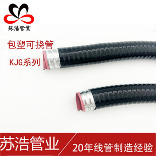 KJG-VH/VM/VL flexible metal tube flexible metal catheter pulica Tube Metal flexible tube