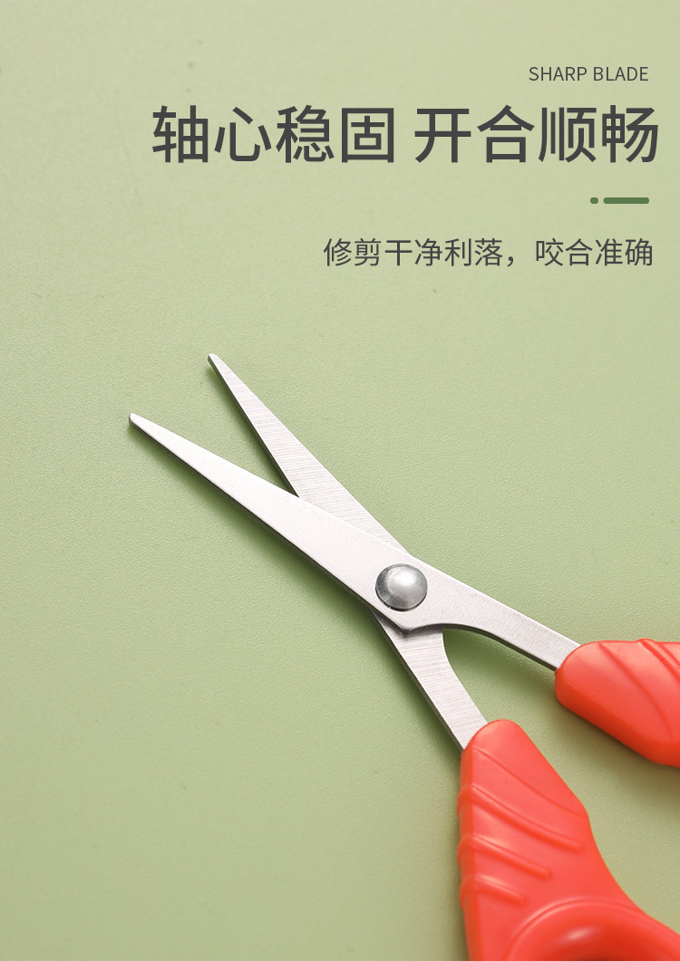 剪刀_06
