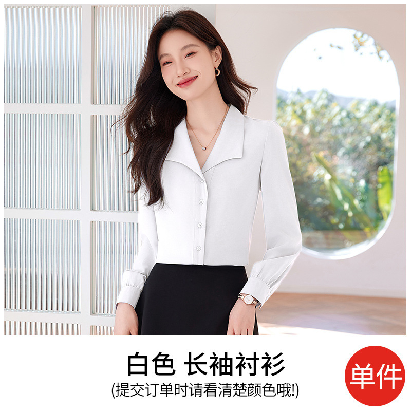 흰색 셔츠(긴소매)