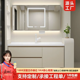 浴室柜;洗衣机组合柜;镜柜/镜台