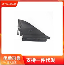 51717405636  �m��춌��RBMW1ϵ F20  ��ˮ��