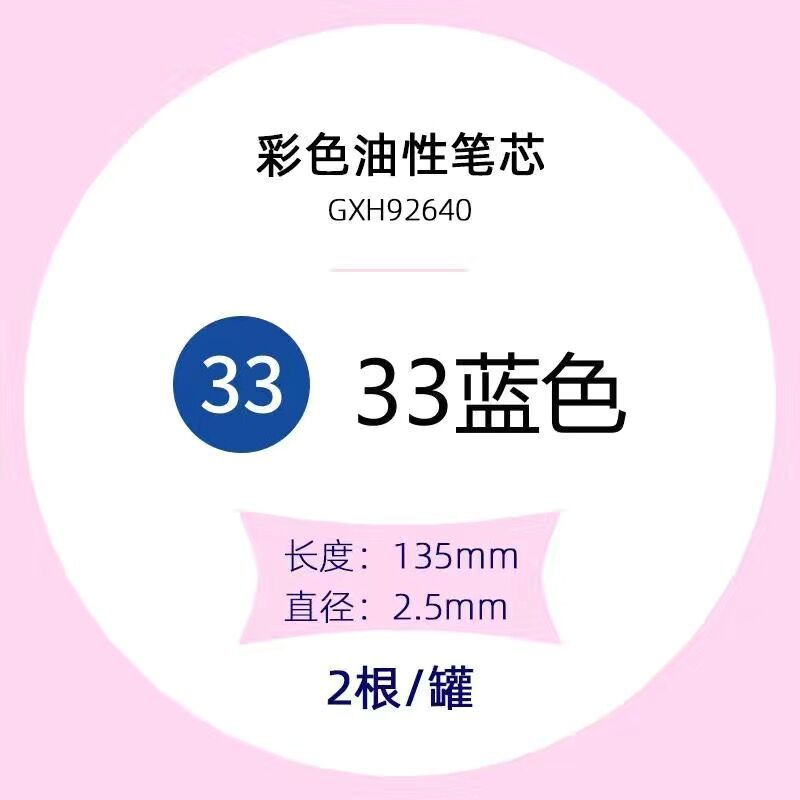 Tianzhuo núcleo intercambiable lápiz automático de color aceitoso plomo de color sin afilado lápiz de dibujo para niños estudiantes de arte lápiz de presión