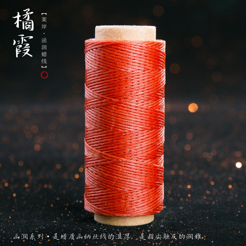JR蜡线厂家直销幻彩0.5扁蜡线手缝皮具Macrame专用绳DIY手工编绳|undefined