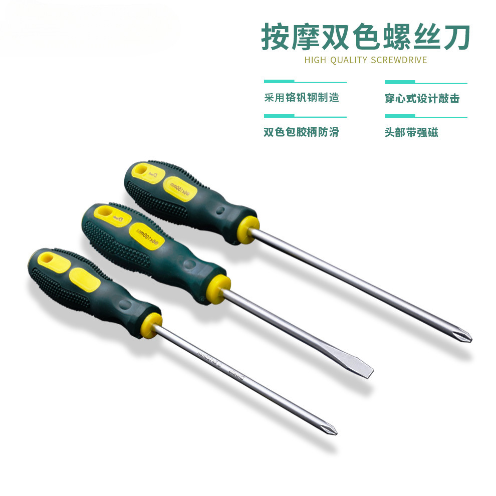 Destornillador de herramientas Dweiss destornillador de destornillador cruzado de una palabra conjunto de combinación de destornillador con cabezal de lote magnético