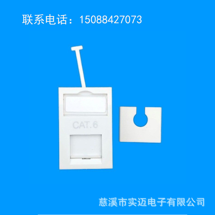 25*38mm 六类非屏蔽信息模块 RJ45英式网络模块 过测试