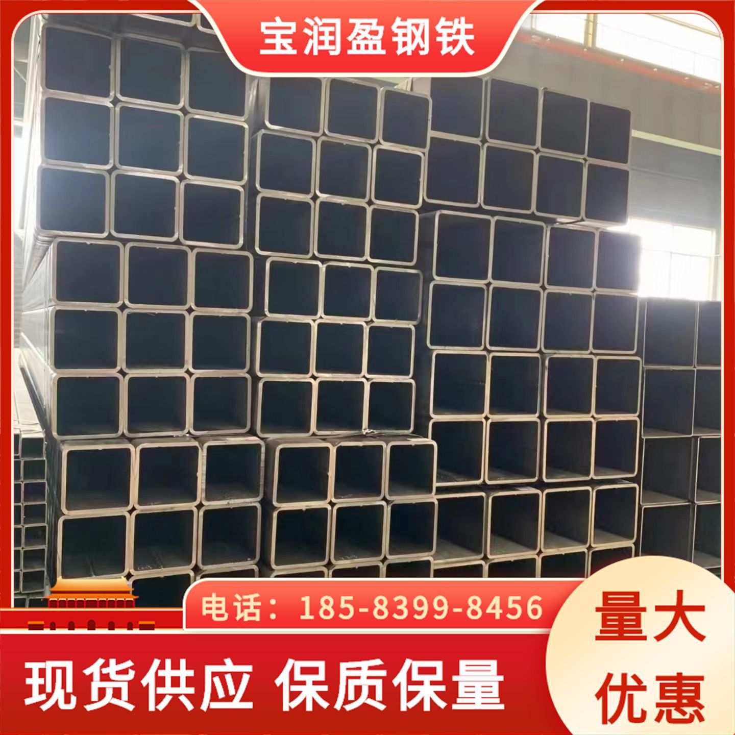 无缝方矩管现货大口径无缝方钢厂家100无缝方管哪里有