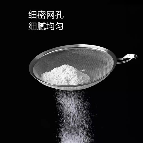 Thickened Durable Stainless Steel Skimmer Household Noodle and Dumpling Lifter Hot Pot Strainer Filter Mesh Kitchen Deep Fryer Strainer