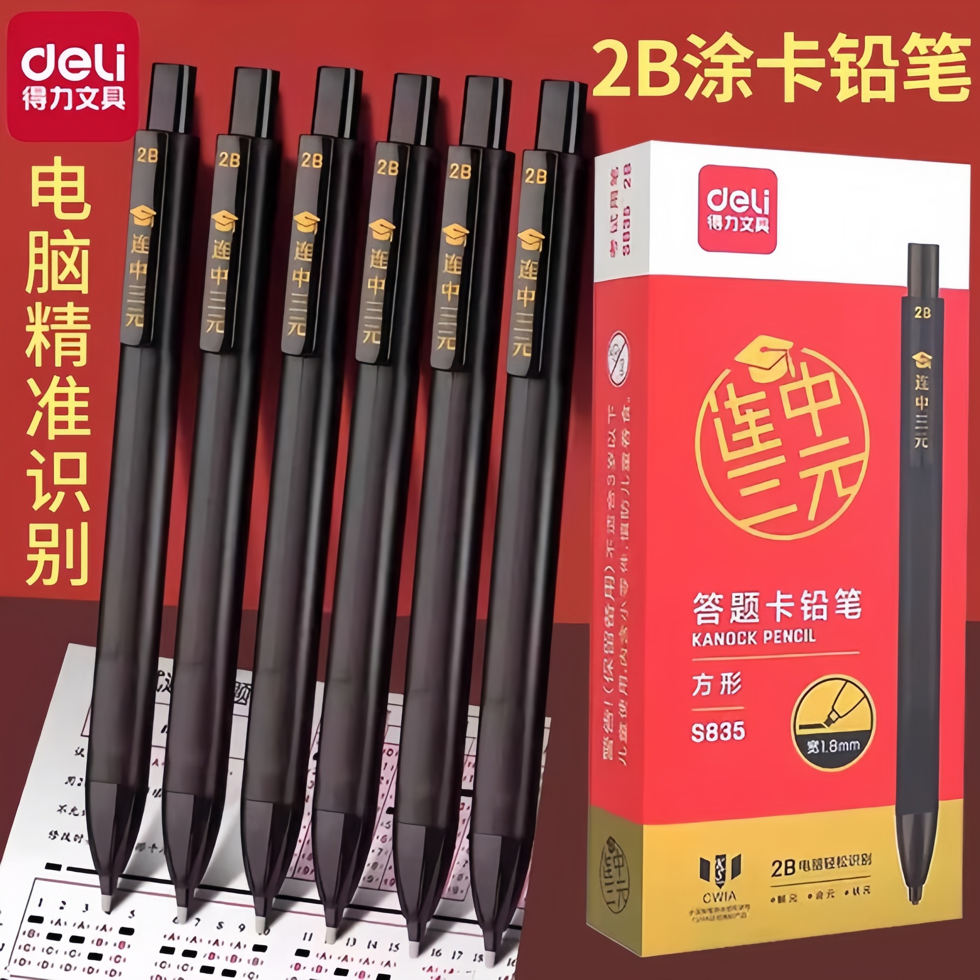 Perlengkapan Ujian Pensil Deli Tuka untuk Sekolah Menengah, Sekolah Menengah Atas, Pascasarjana, dan Ujian Nasional Pensil Khusus 2B untuk Lembar Jawaban Komputer.