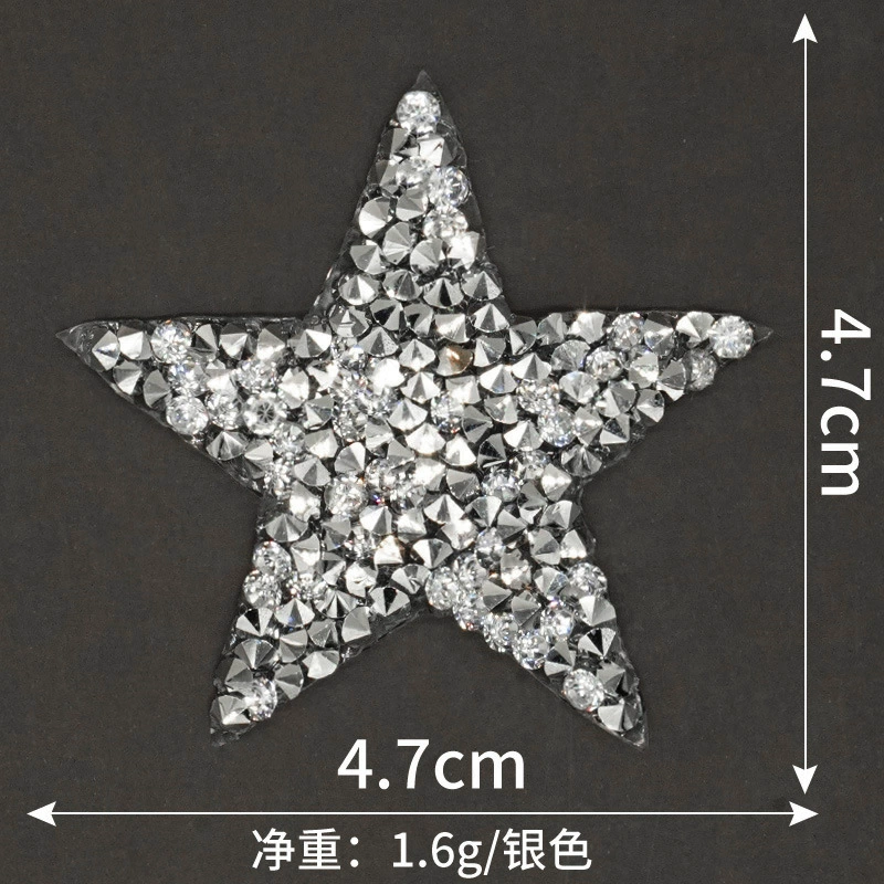 兆顺 Pentagonal hot diamond hot diagram, gel pattern cloth, shoe hat, bag, clothing auxiliary material hot melt glue network patch