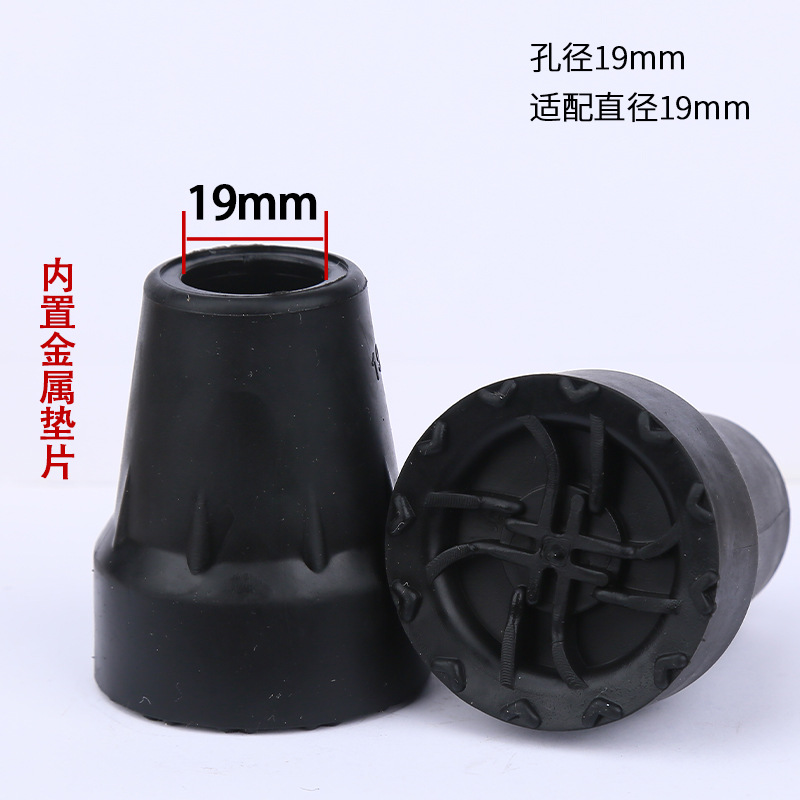 手杖、肘拐胶头-19mm-黑.jpg