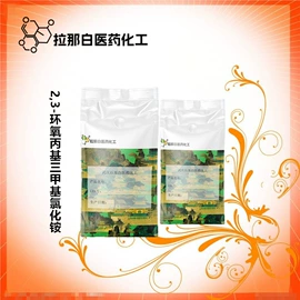 合成香料;分析试剂;植物香料