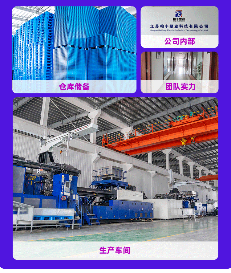 网格田字新做版本_22