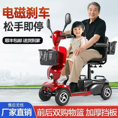Scooter for Disabled People, Foldable, Small, Qatlanan elektrik velosipedlər