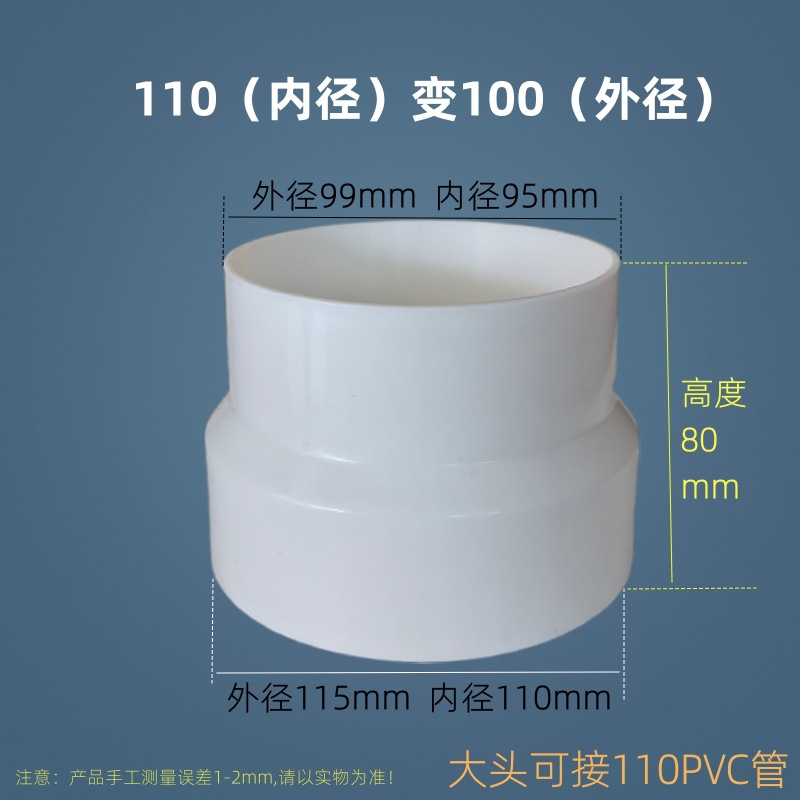 110-100主图(阿里)_3813