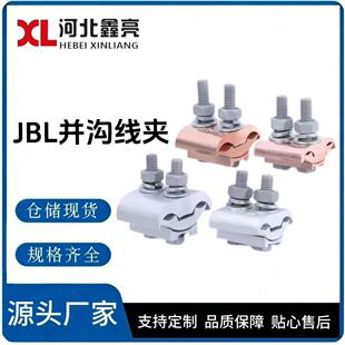 JBT ���� �~�K�Ͼ��A �K�Ͼ��A���́K����|���A �K���A�O��