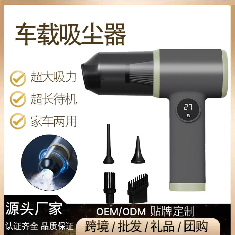 Car Vacuum Cleaner for Car and Home Use, Rechargeable, Portable, Handheld, Brushless, Small, Powerful Dust Blower, Strong Suction, Wireless